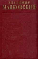 Книга Неоконченное